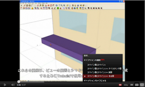 TRNSYS3Dを使ってみる、その5(自動翻訳)