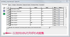 Type14の設定画面からプラグインを起動