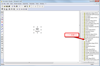 作ってみようTRNSYSコンポーネント(5) Simulation Studioで実行