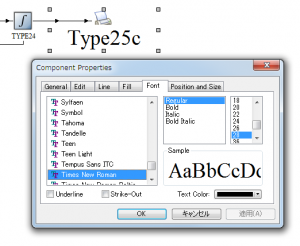 Simulation Studioのアイコンの表示を変更する(おまけ)