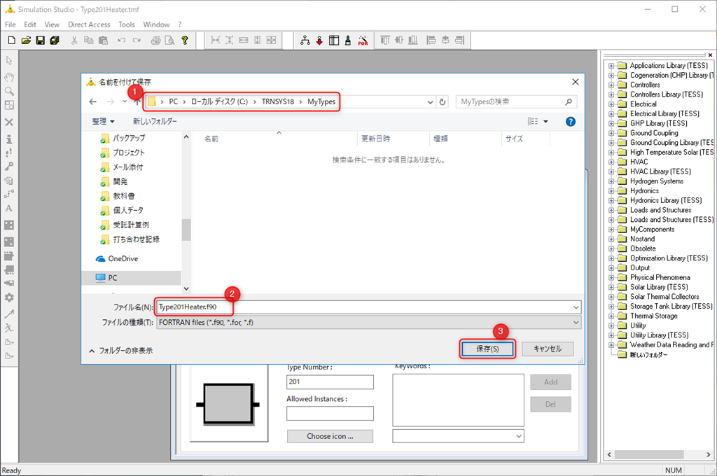 MyTypesフォルダへソースコードをエクスポート