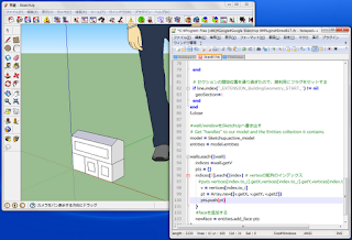 TRNSYSのBuiファイルから形状を復元してみる