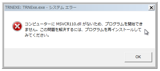 コンポーネントが認識されない。。。(1)