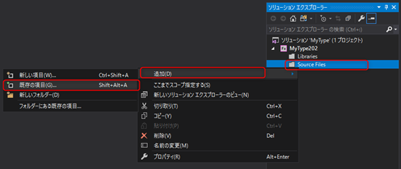 エクスポートしたFORTRANのソースコードを追加する