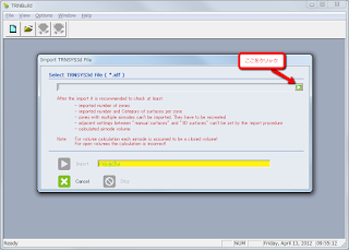 TRNSYS-users拾い読み：TRNSYS3dをTRNBuildでインポート