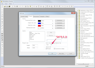 Direct Access toolbarのアイコンを大きくする