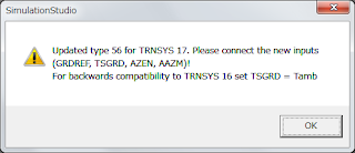 TRNSYS17と16の互換性
