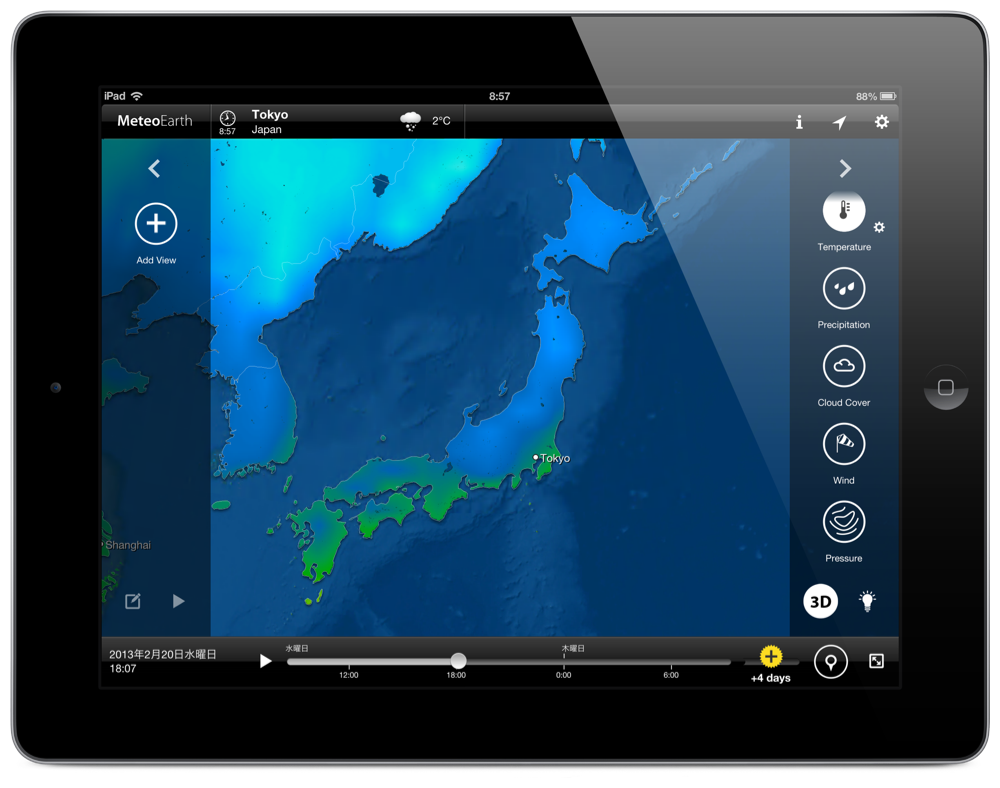 天気予報を地球サイズで表示するアプリ、MeteoEarth