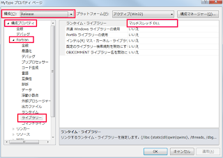 No single-threaded DLL option