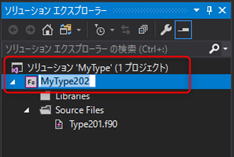 プロジェクト名を変更
