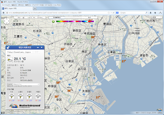 気象情報サイト、wunderground.com