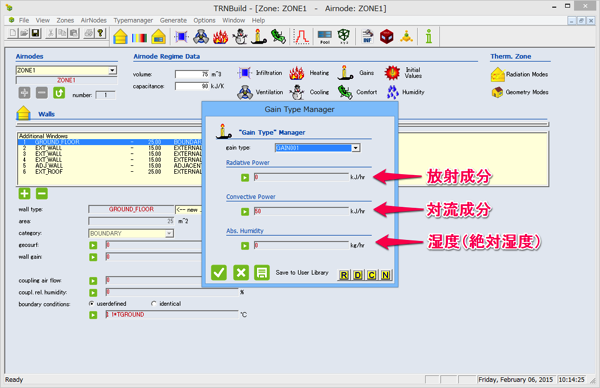 出力項目を調べる（その3）　QGCONV,QLATG,QGRAD