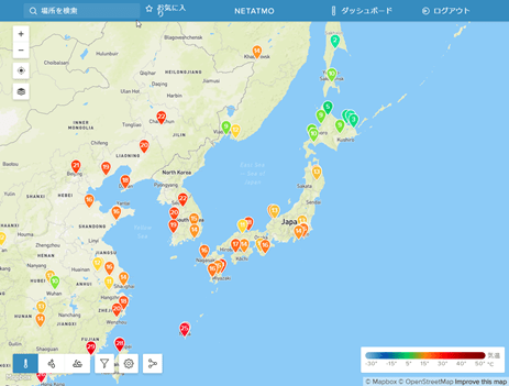 気温差20度以上