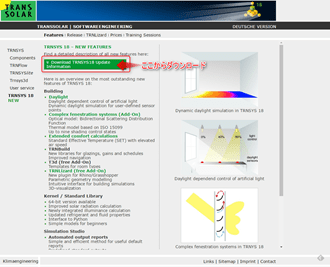 TRNSYS18 新機能概要（1）はじめに、新機能概要