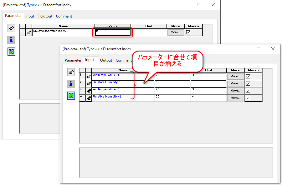 Parameter, Input, Outputの個数が可変になっているコンポーネントの例